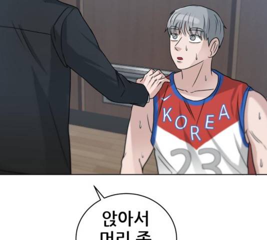 빅맨 56화 163