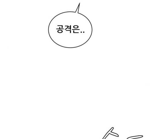 빅맨 56화 168
