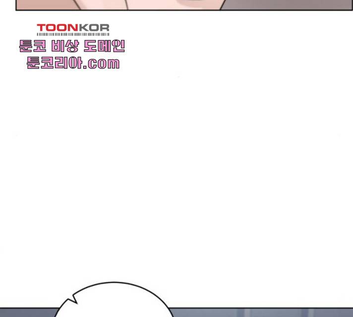 빅맨 56화 170