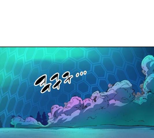 오파츠 79화 8