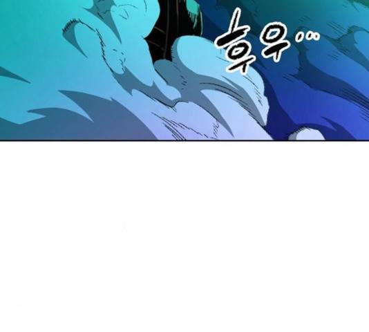 오파츠 79화 10