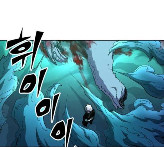 오파츠 79화 11