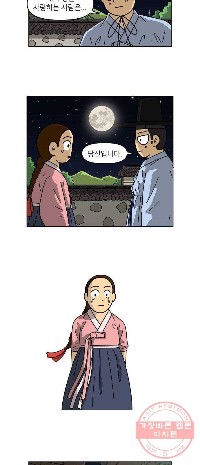 조선홍보대행사 조대박 99. 세상의 어진이 4 19
