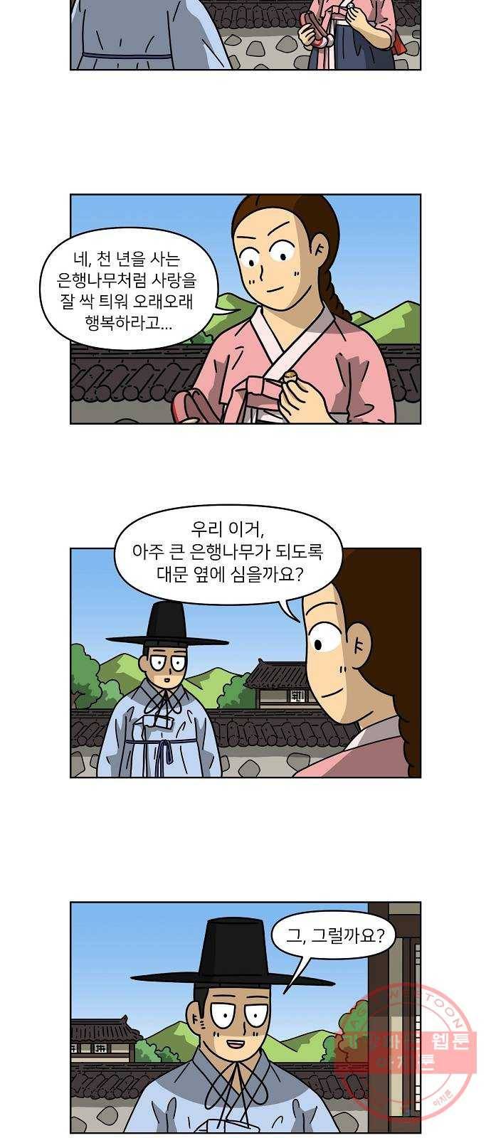 조선홍보대행사 조대박 99. 세상의 어진이 4 22