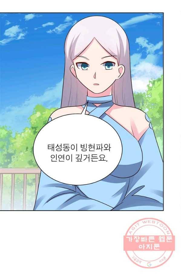 마황귀환록 125화 21