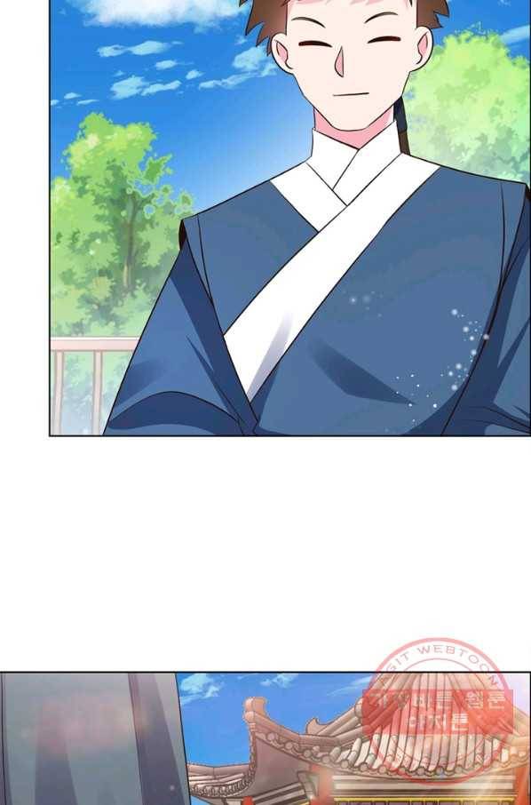 마황귀환록 125화 40