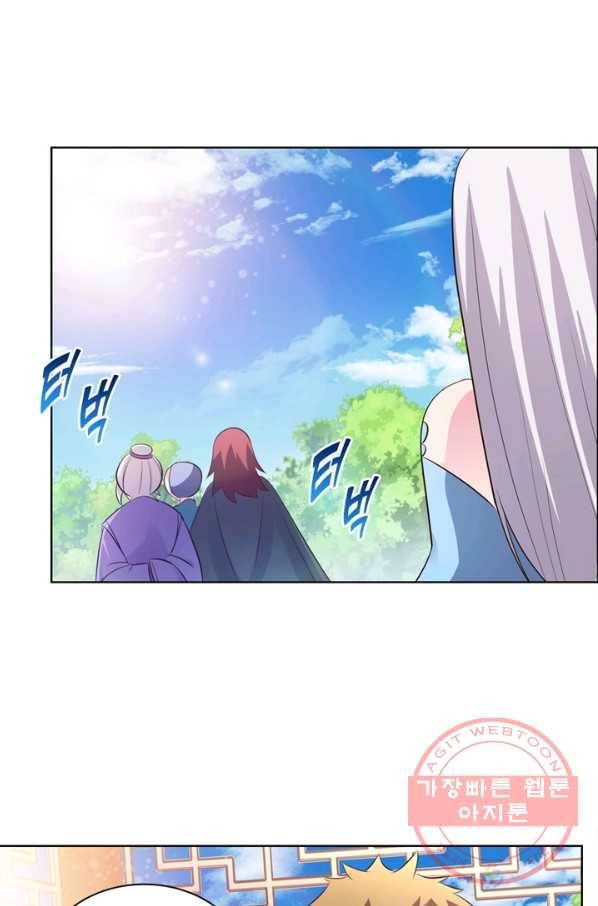 마황귀환록 125화 53