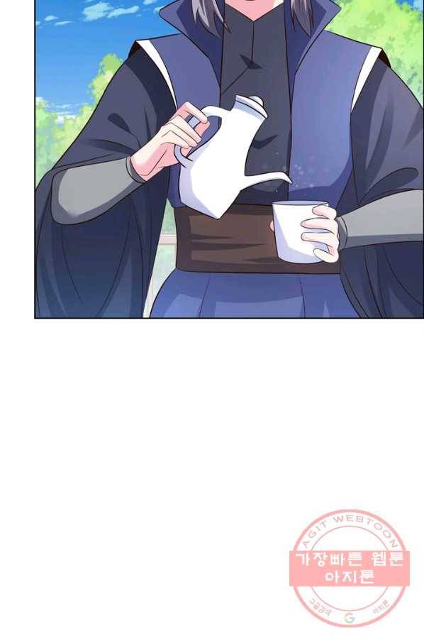 마황귀환록 125화 59