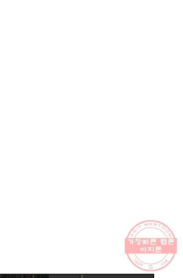 남의 소리 42화 2