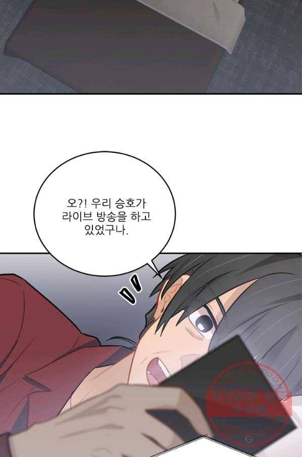 남의 소리 42화 4