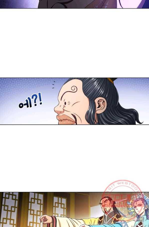 신으로 태어났습니다 394화 15