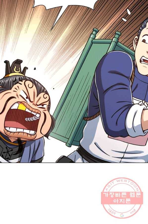 신으로 태어났습니다 394화 18