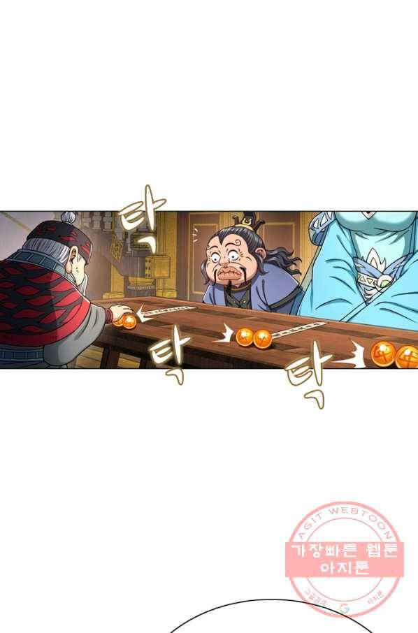 신으로 태어났습니다 394화 23