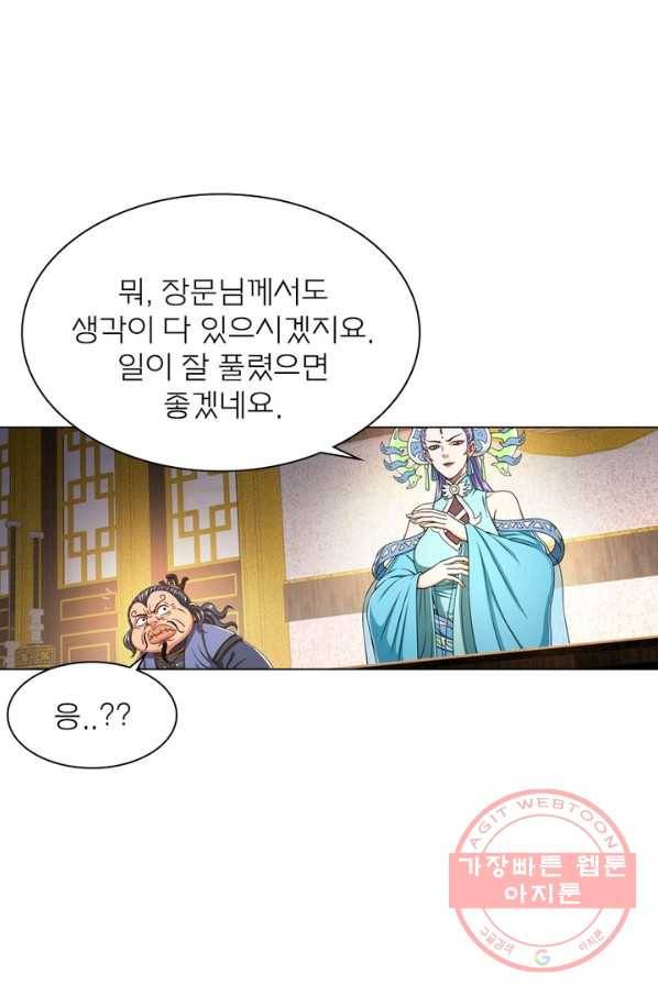 신으로 태어났습니다 394화 26