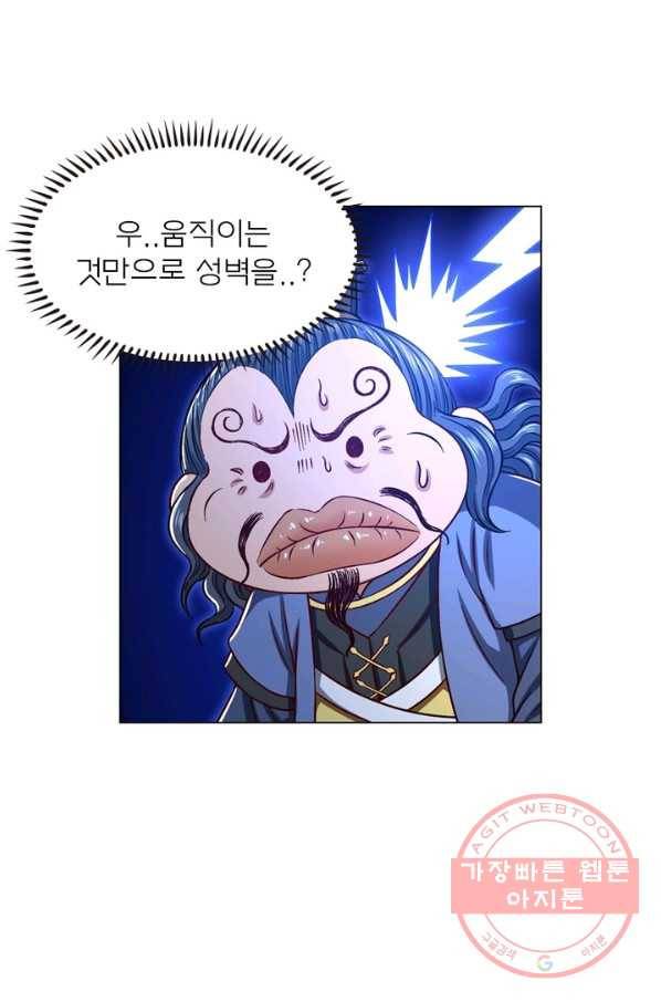 신으로 태어났습니다 394화 40