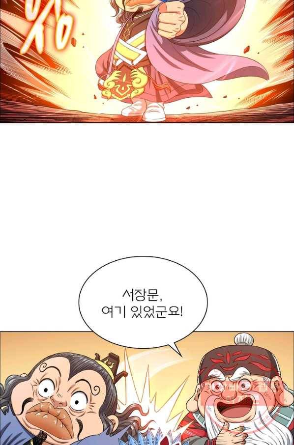 신으로 태어났습니다 394화 50