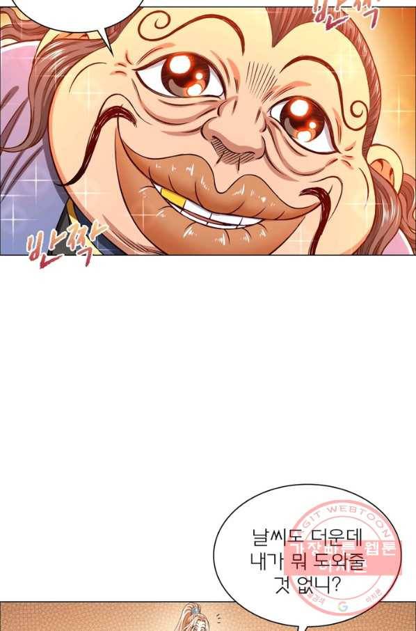 신으로 태어났습니다 394화 60