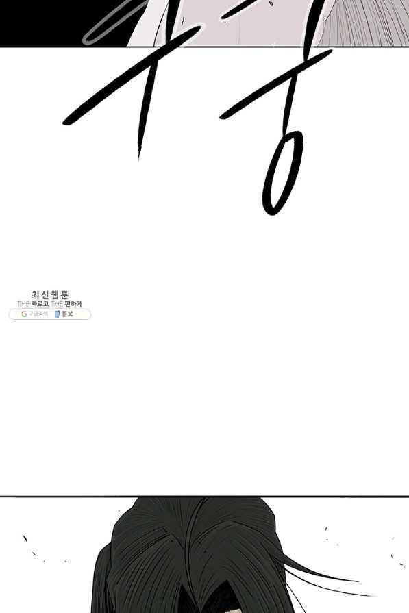 북검전기 103화 3