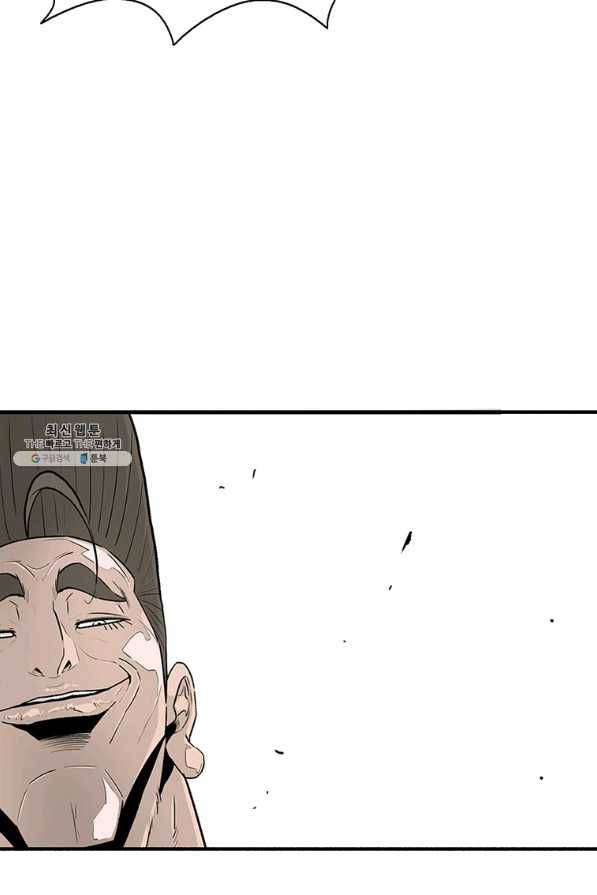 북검전기 103화 8