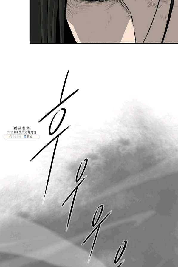 북검전기 103화 18