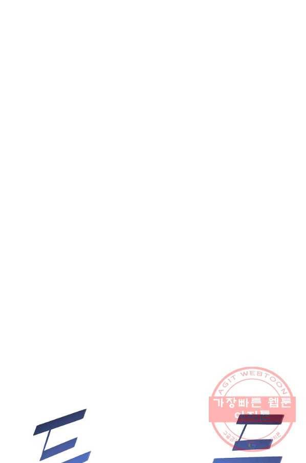 나는 될놈이다 107화 106