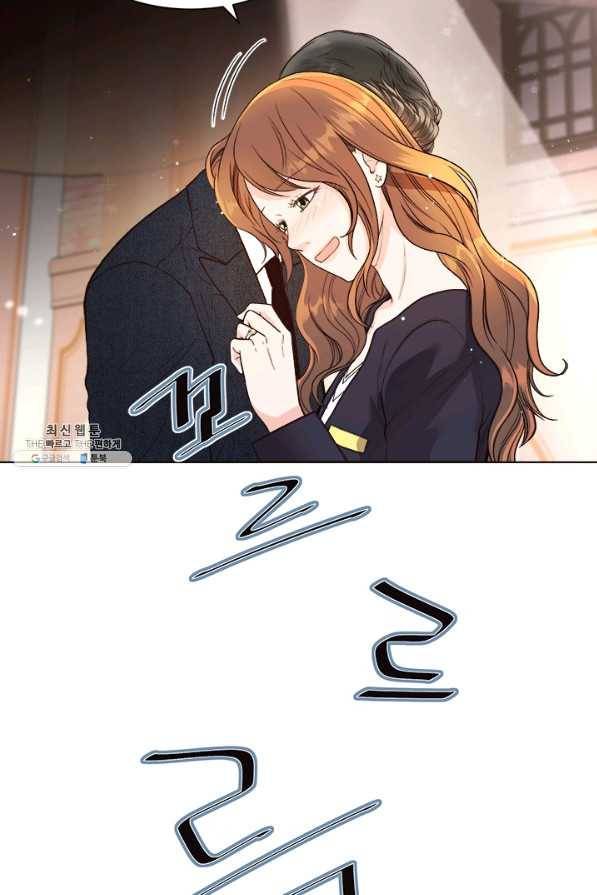 웨딩드레스를 벗기는 방법 56화 4