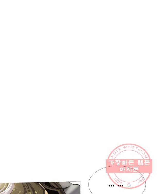 블랙 베히모스 423화 안티도트(1) 15