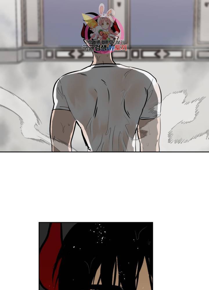 마왕님의 이중생활 60화 10