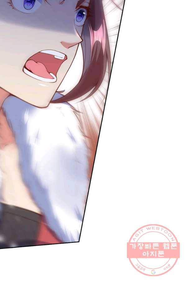무적검역 17화 2