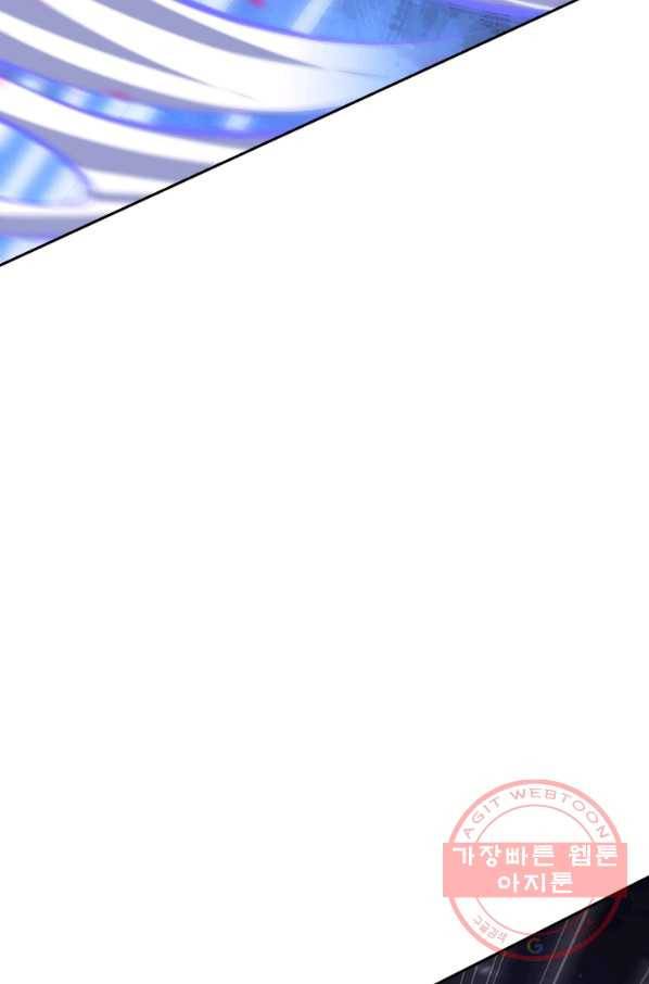 무적검역 17화 8