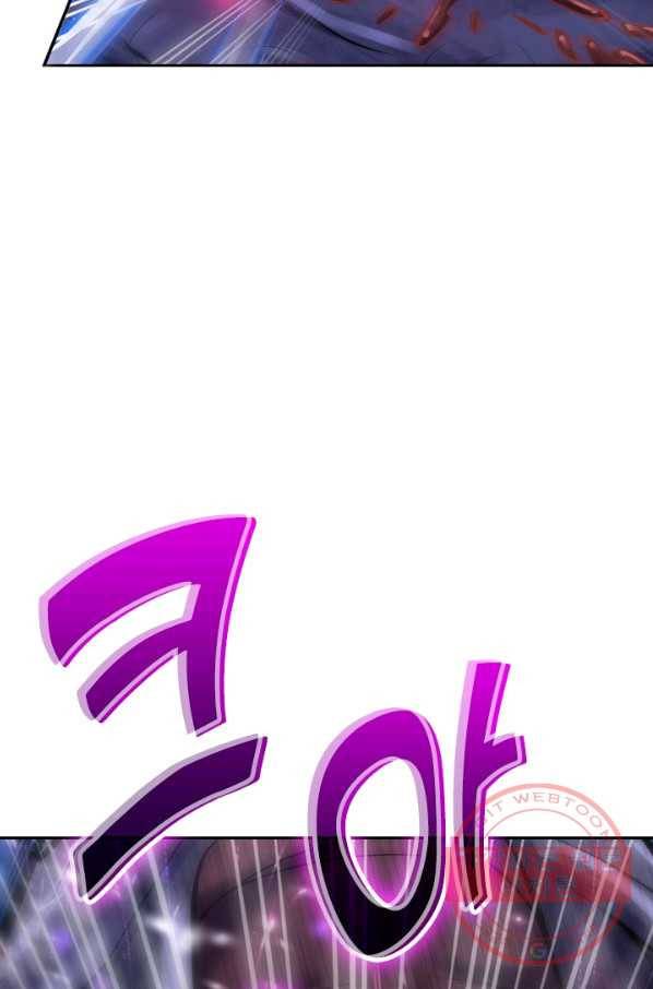 무적검역 17화 12