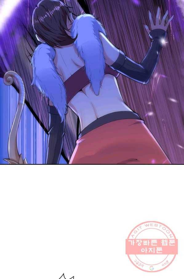 무적검역 17화 14