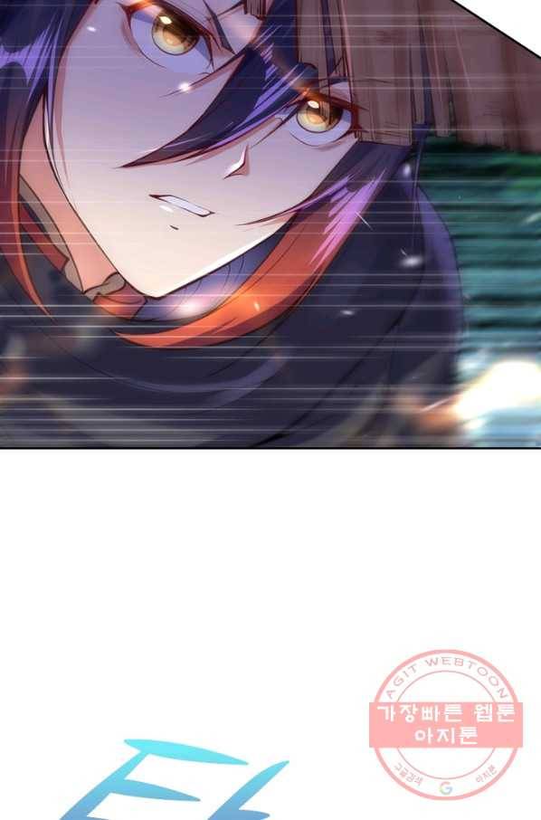 무적검역 17화 17