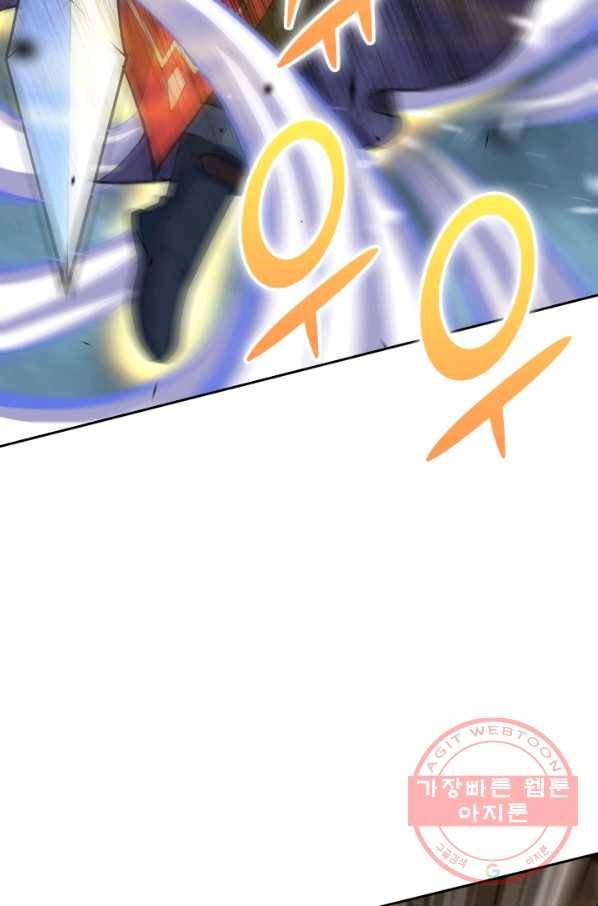 무적검역 17화 19