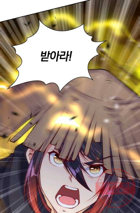 무적검역 17화 20