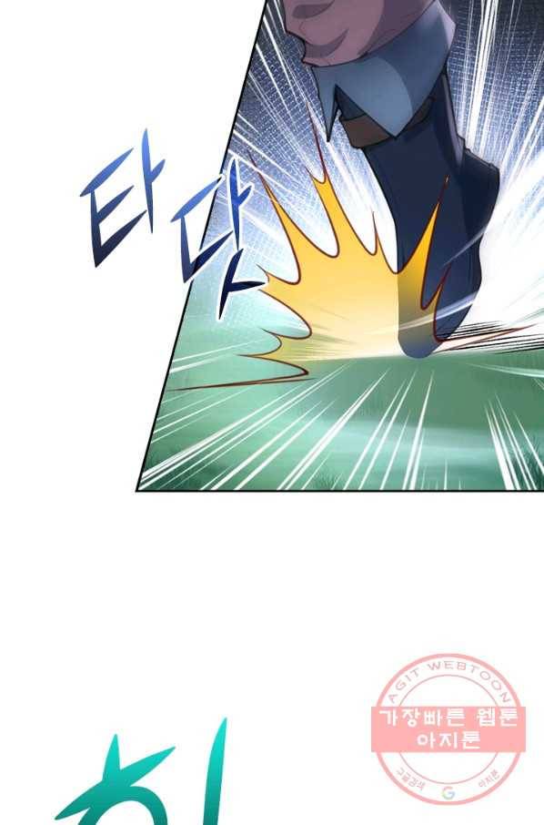 무적검역 17화 28