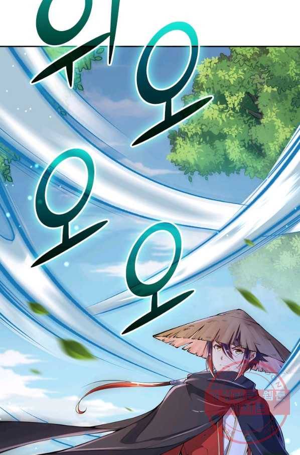 무적검역 17화 29