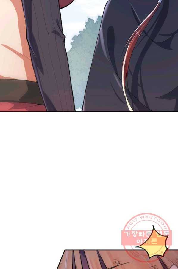 무적검역 17화 39