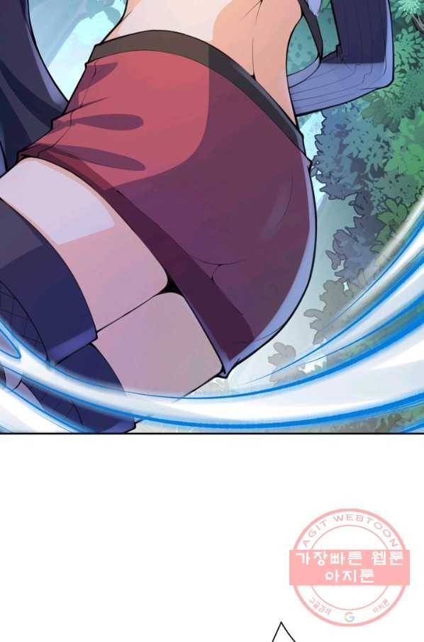 무적검역 17화 54