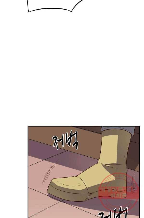 복천성주 38화 18