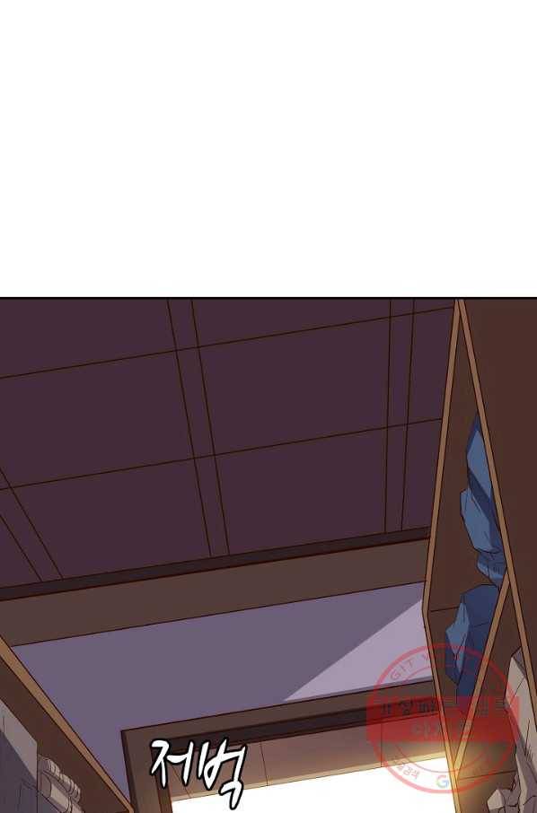 복천성주 38화 74