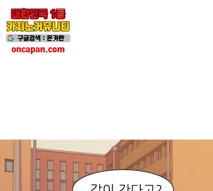 연놈 296화 1