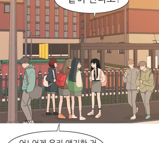 연놈 296화 2