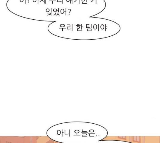 연놈 296화 3