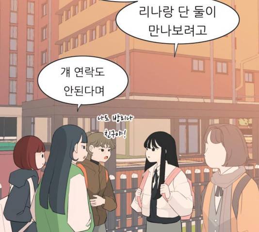 연놈 296화 4