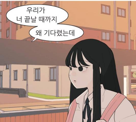 연놈 296화 6