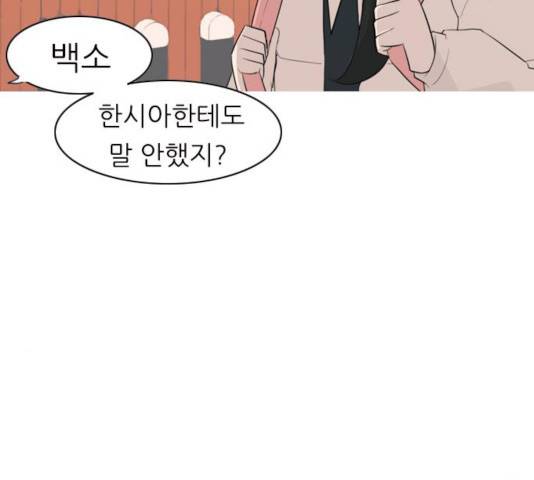 연놈 296화 7