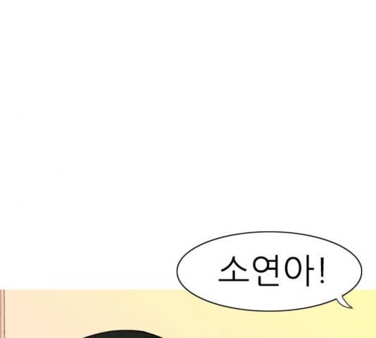 연놈 296화 10