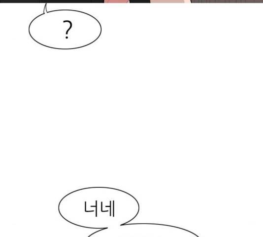연놈 296화 12