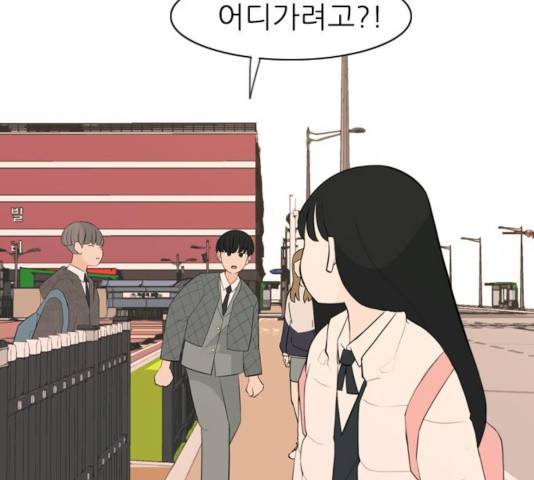 연놈 296화 13